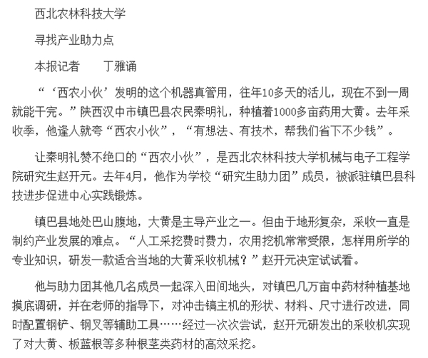 人民日报 2023年4月23日_副本.jpg